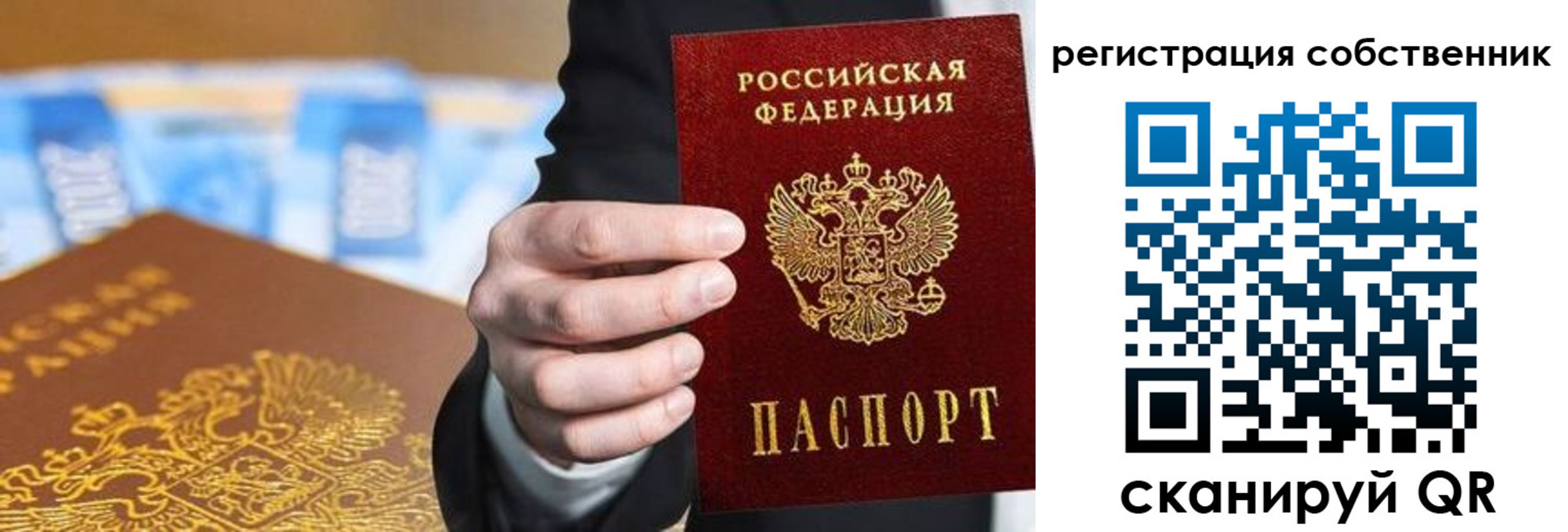 прописка иностранных граждан в Всеволожске