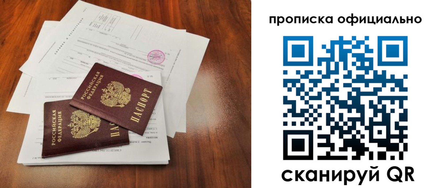 пропишу в квартире в Всеволожске